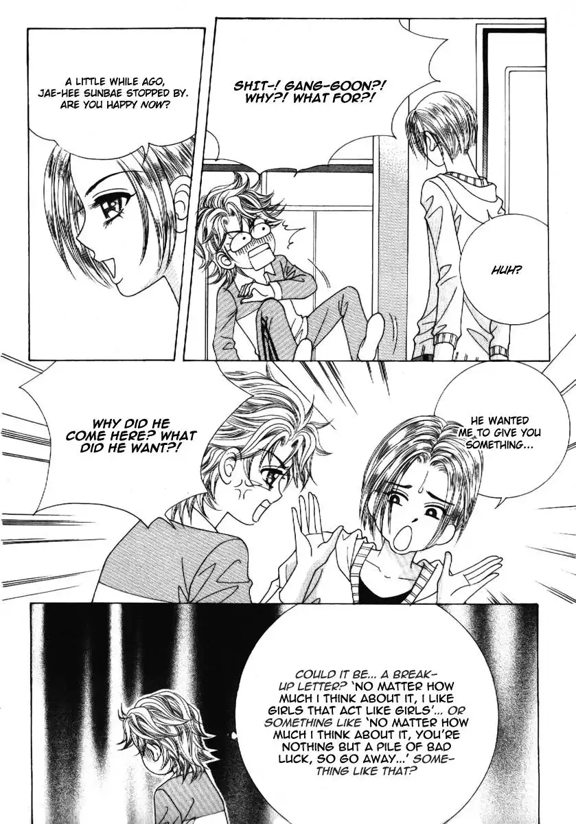 Boy of the Female Wolf Chapter 66 30